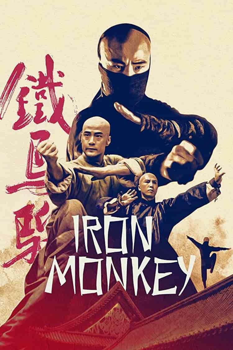 Poster for Iron Monkey